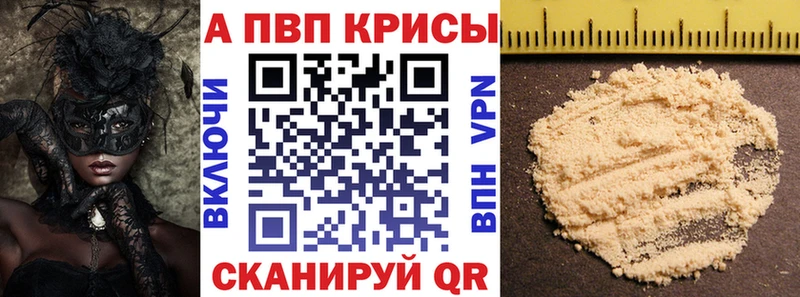 Alpha-PVP крисы CK  Купить  Верхоянск 