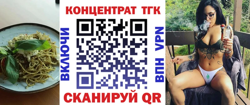 Купить где  Верхоянск  Еда ТГК конопля 