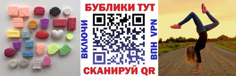 Экстази VHQ  Купить где  Верхоянск 