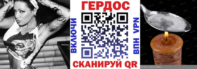 ГЕРОИН гречка  Купить закладки  Верхоянск 