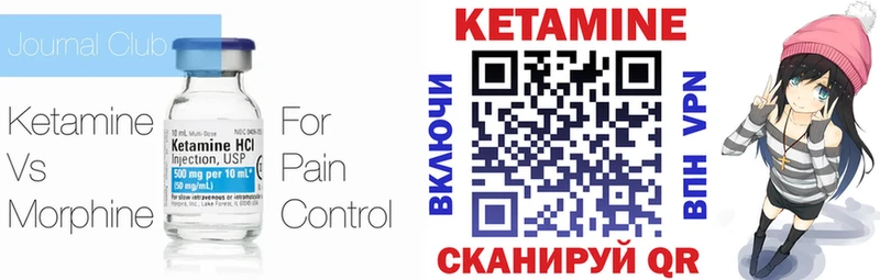 Кетамин VHQ  Купить закладки  Верхоянск 