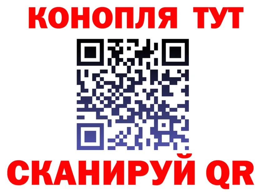 Где найти наркотики?  клад Верхоянск