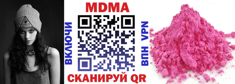 МДМА crystal  Купить закладки  Верхоянск 
