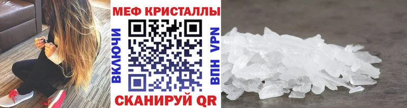 Купить закладки  Верхоянск  Мефедрон мяу мяу 