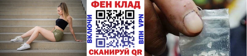 Купить где  Верхоянск  Метамфетамин Декстрометамфетамин 99.9% 
