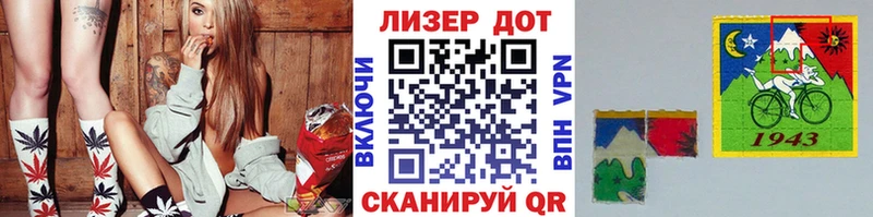Купить закладки  Верхоянск  Марки 25I-NBOMe 1,8мг 