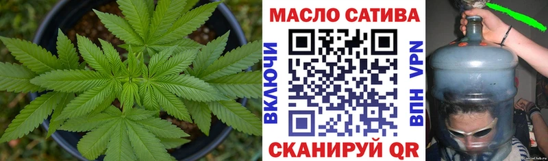 Дистиллят ТГК THC oil  Купить  Верхоянск 